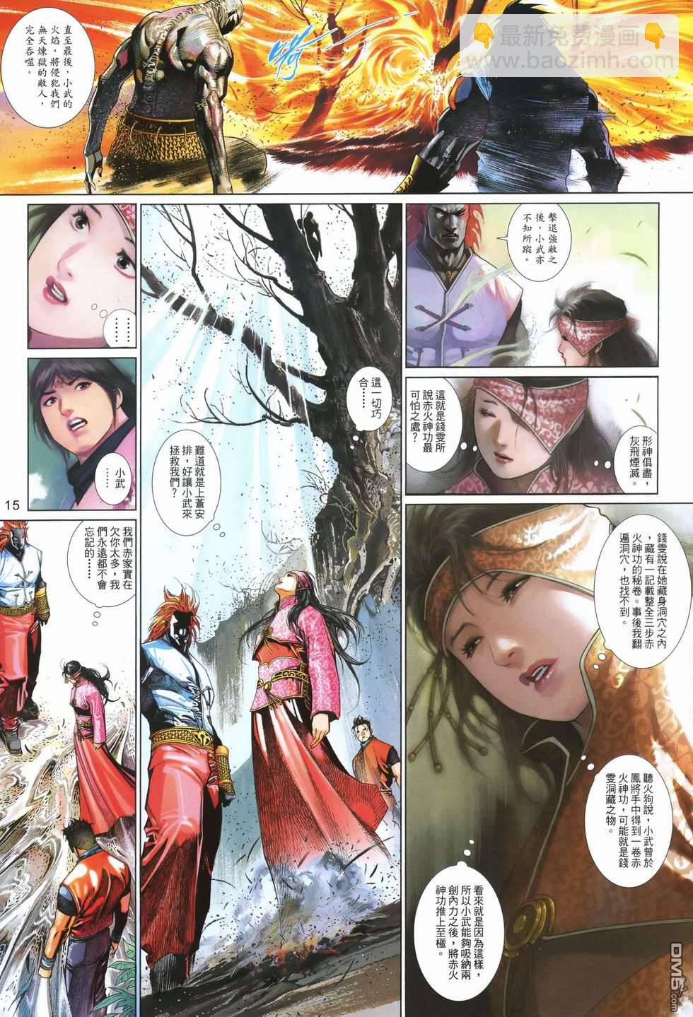第499卷14