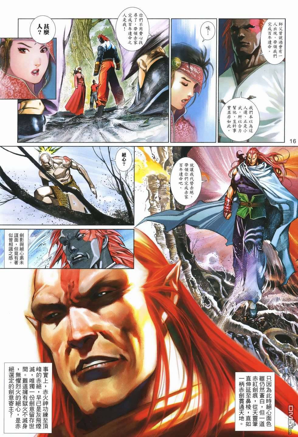 第499卷15