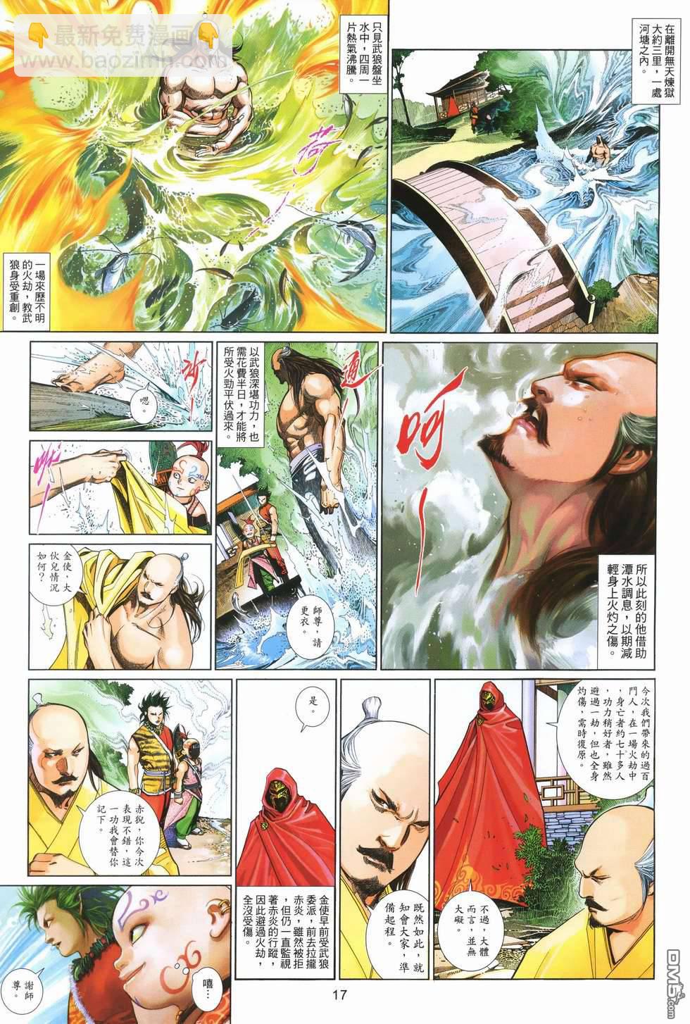 第499卷16