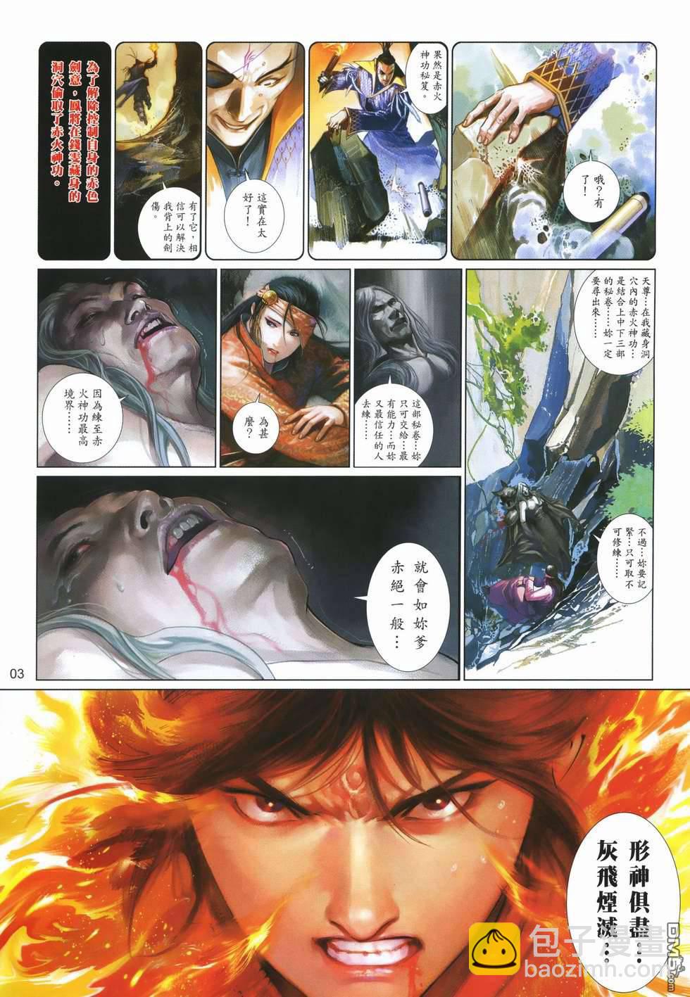 第499卷2