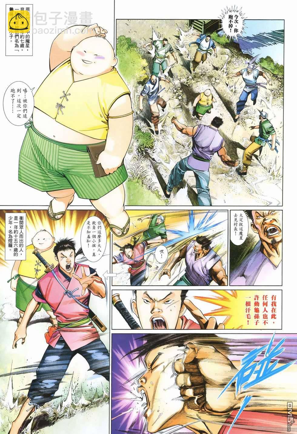 第499卷24