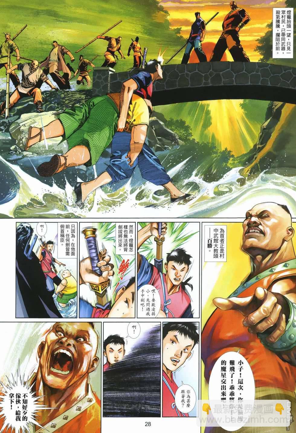 第499卷27