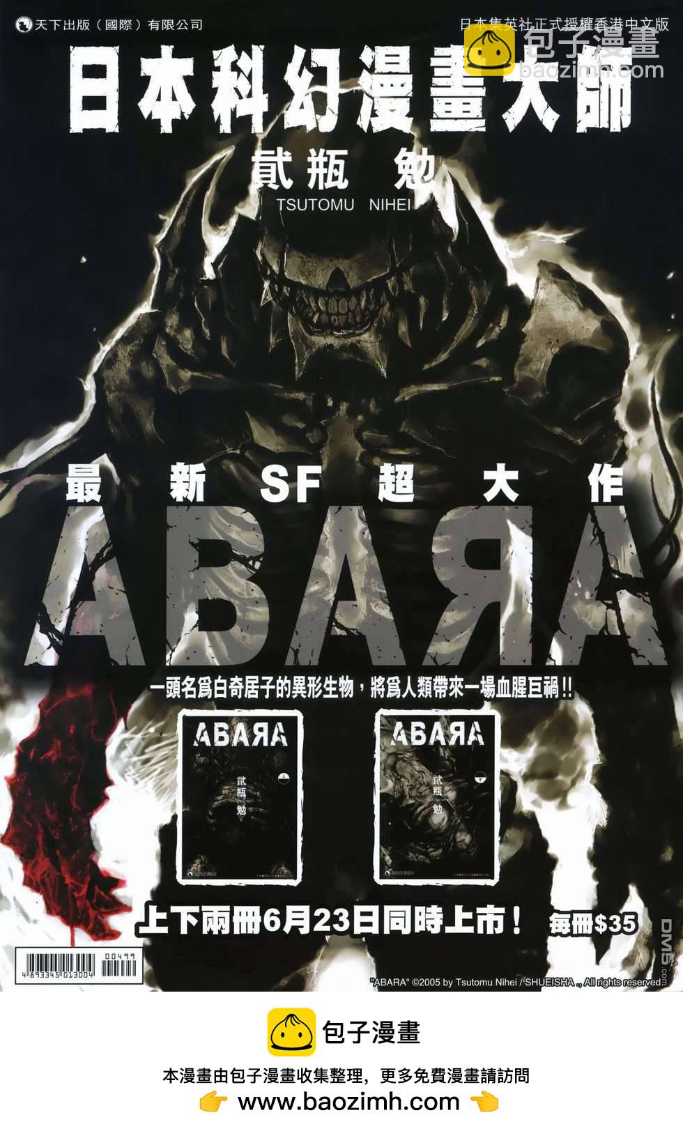 第499卷34