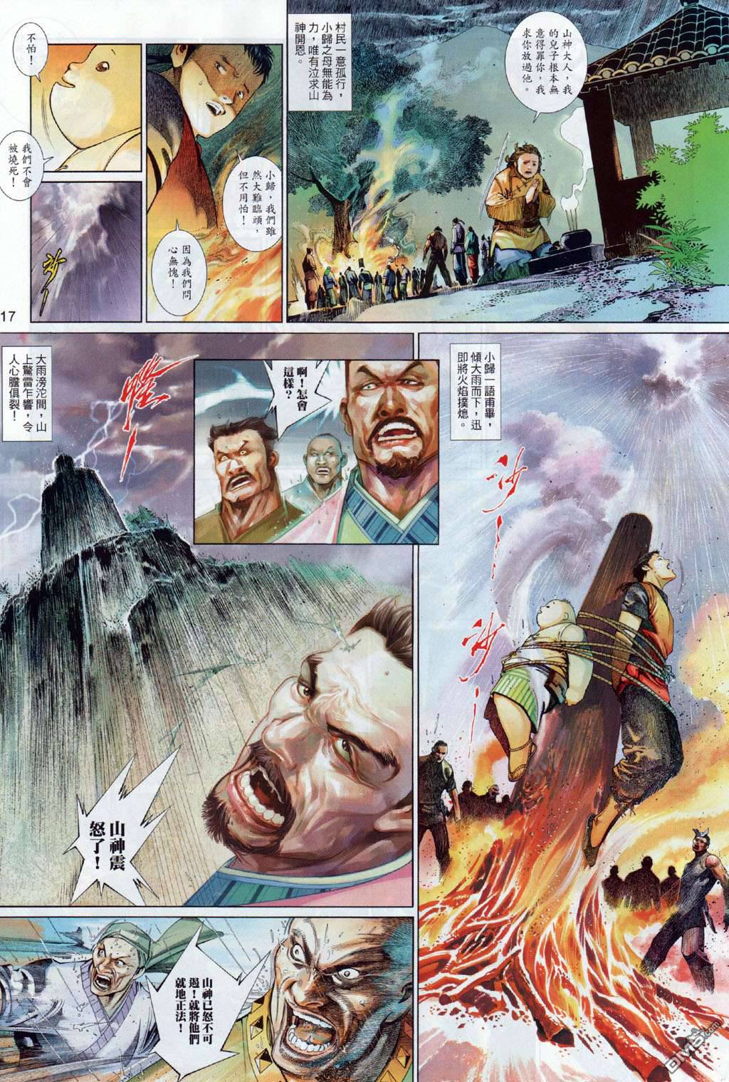 第500卷16