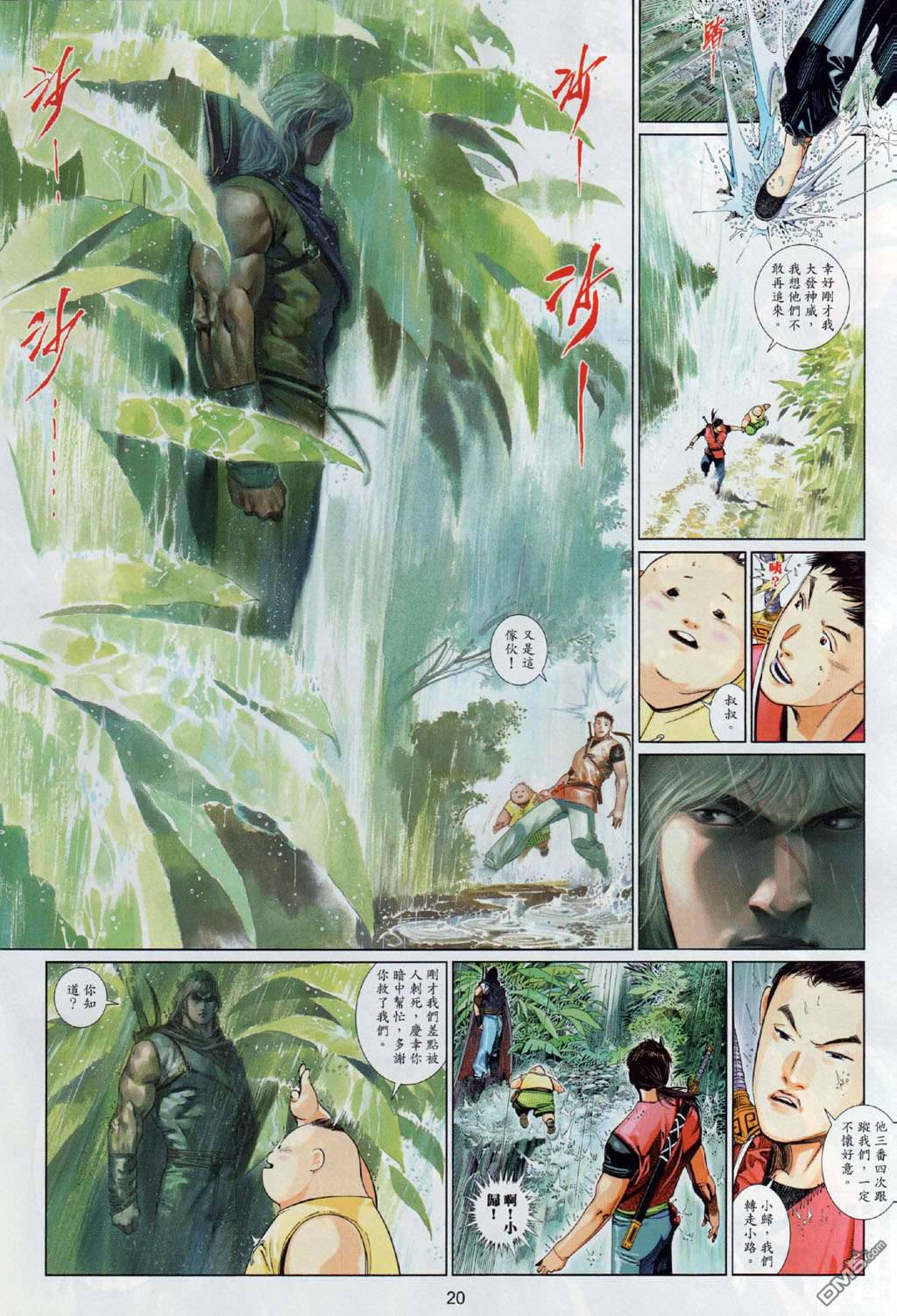 第500卷19
