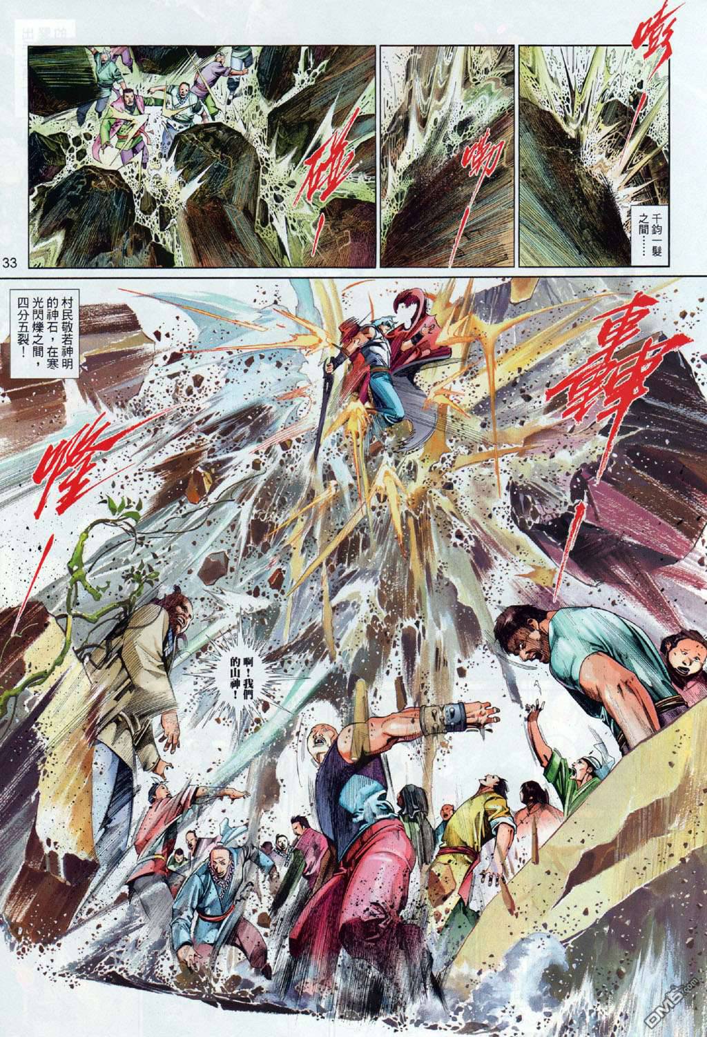 第500卷32
