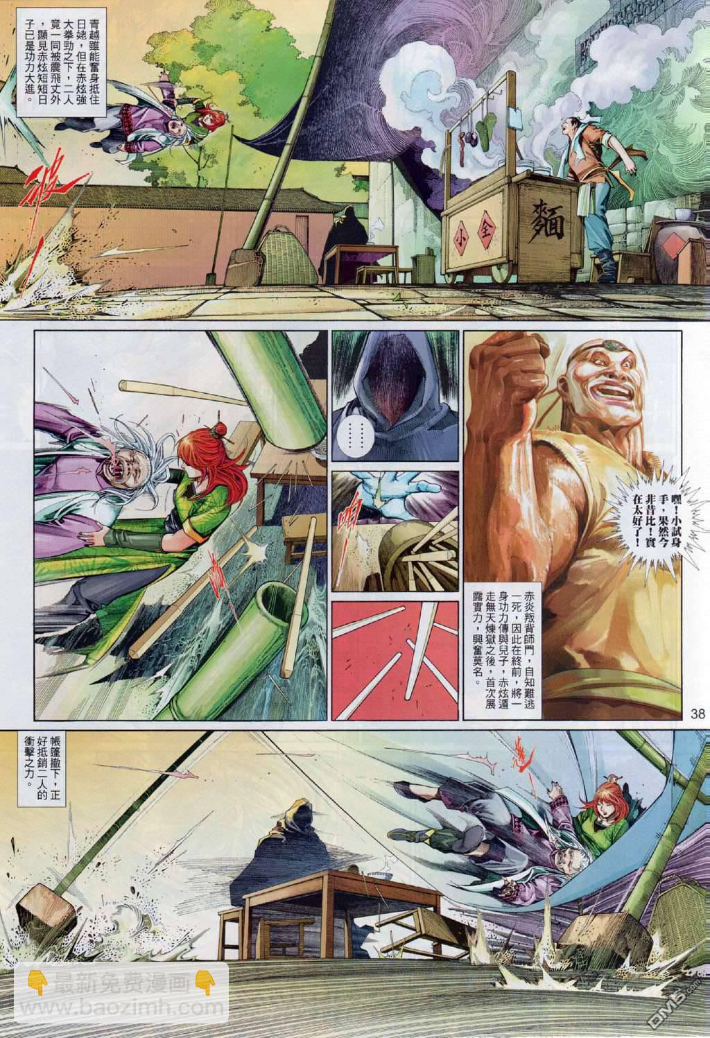 第500卷37