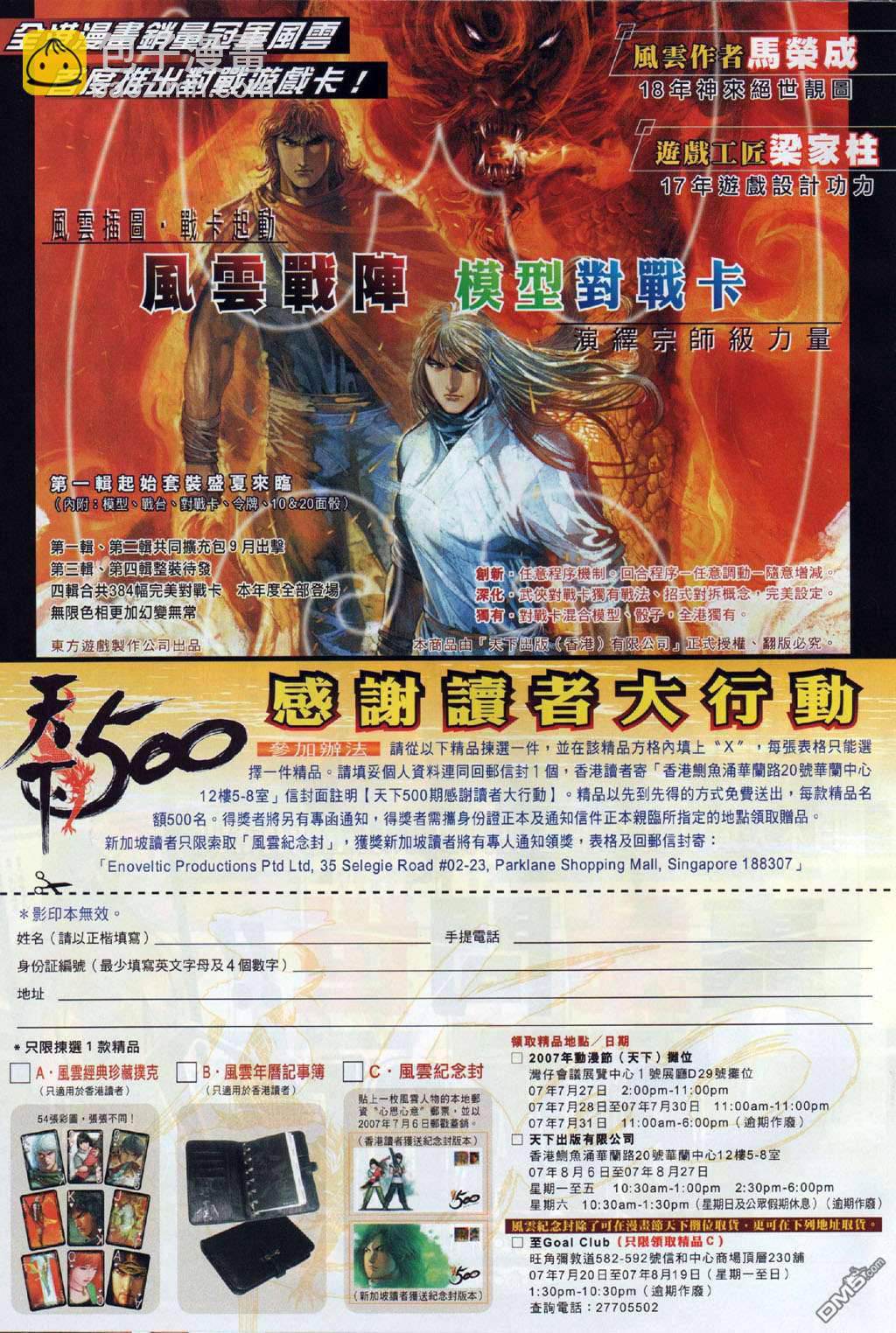 第500卷43
