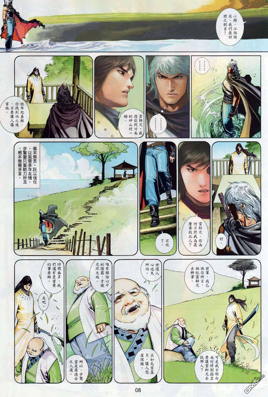 第500卷7