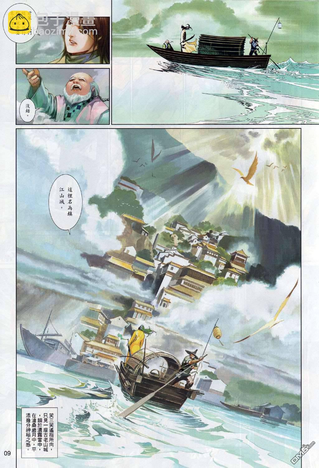 第500卷8