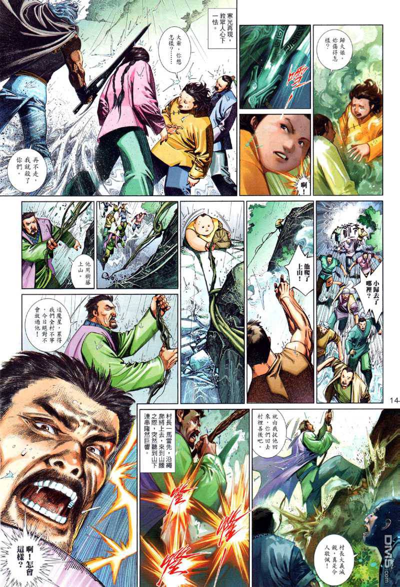 第501卷10