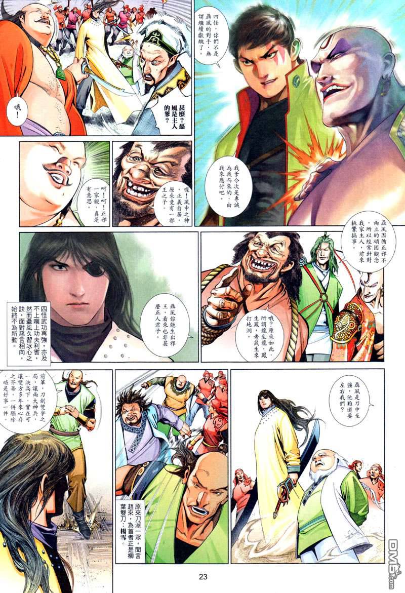 第501卷19
