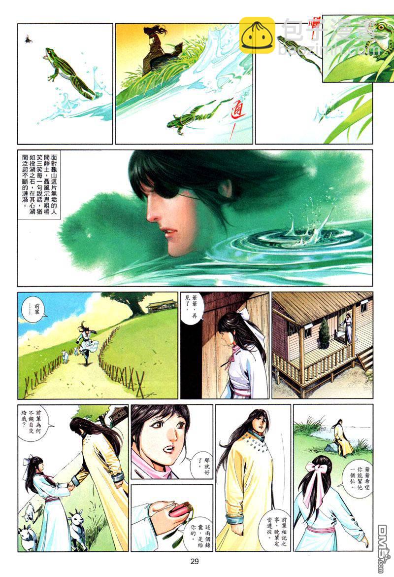 第501卷25