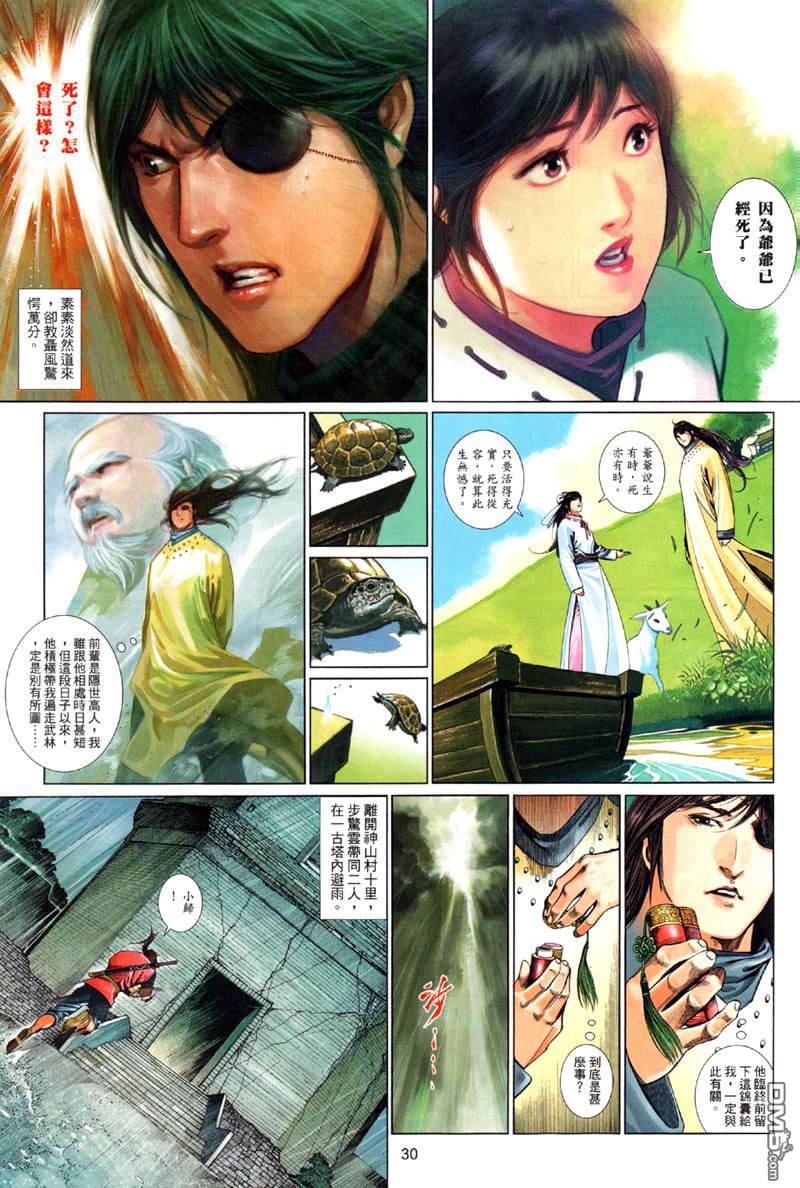 第501卷26
