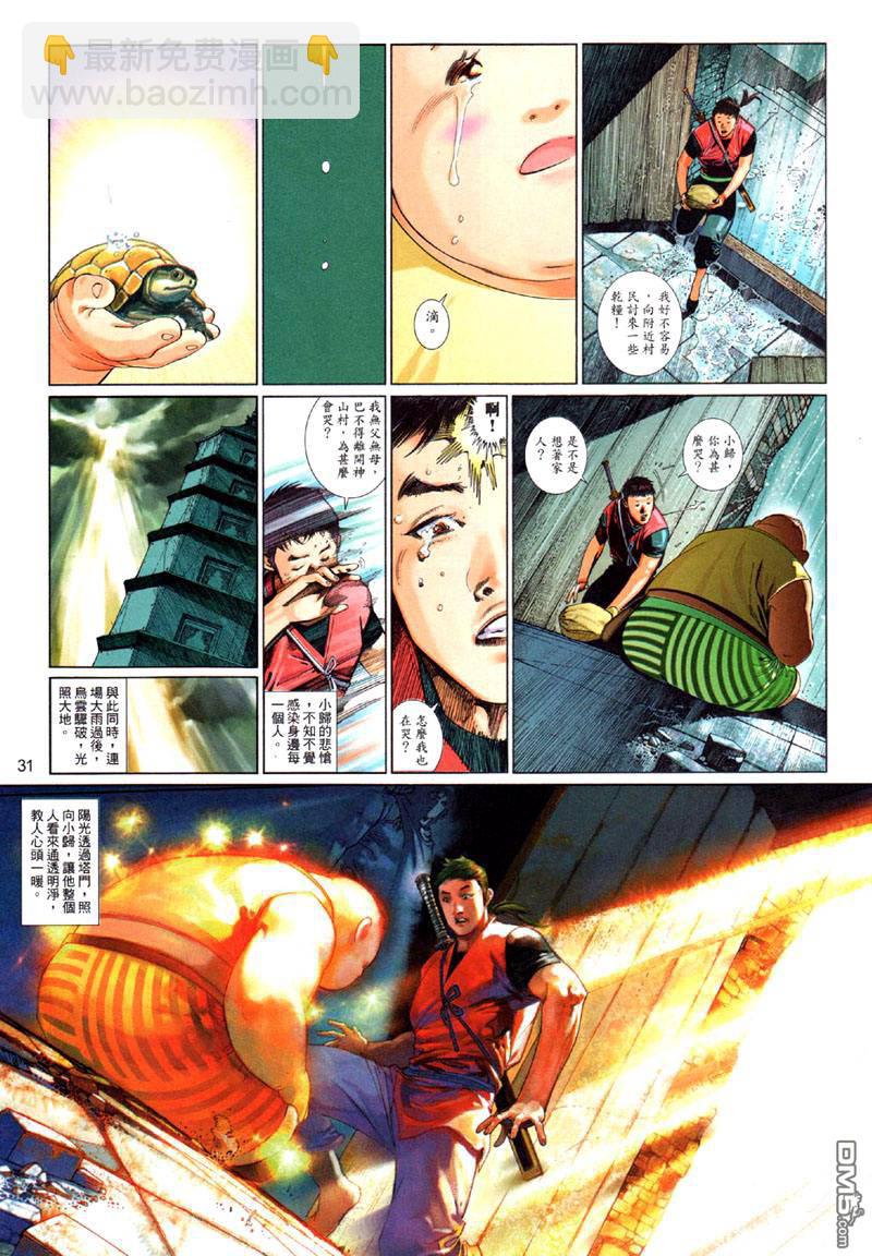 第501卷27