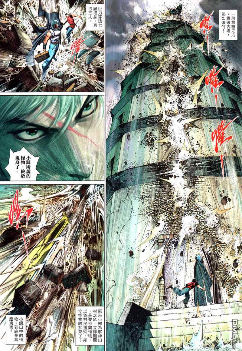第501卷29