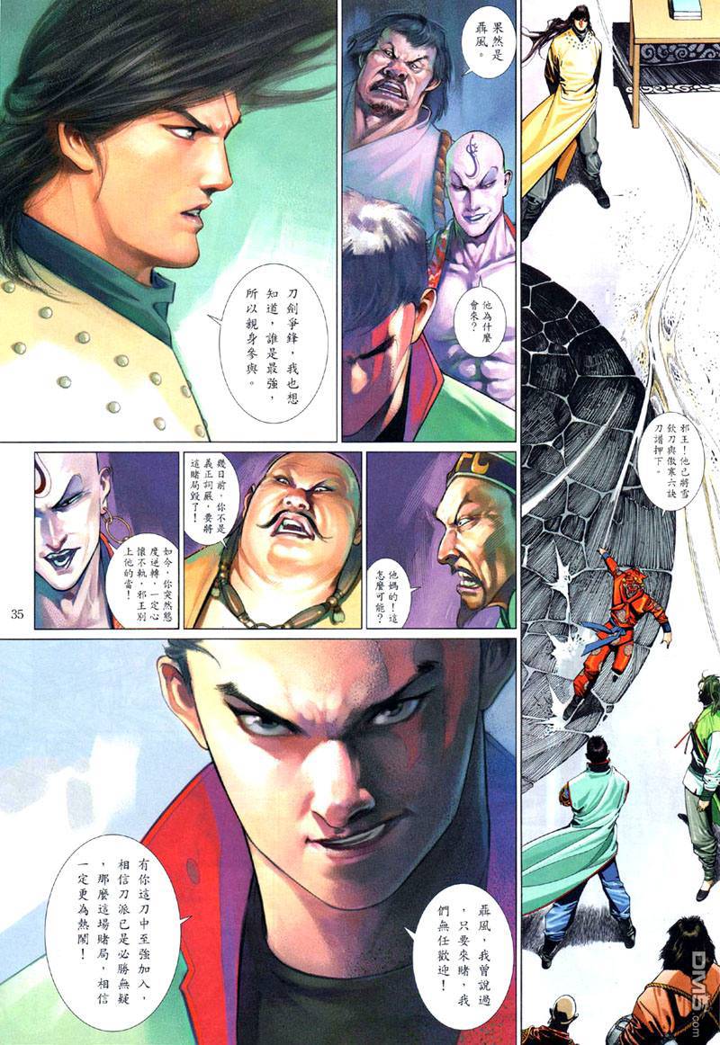 第501卷31