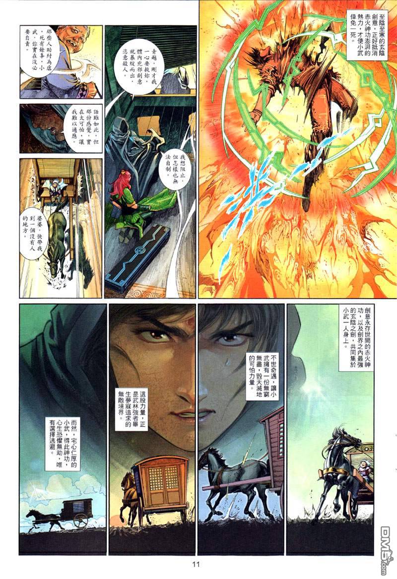 第501卷7