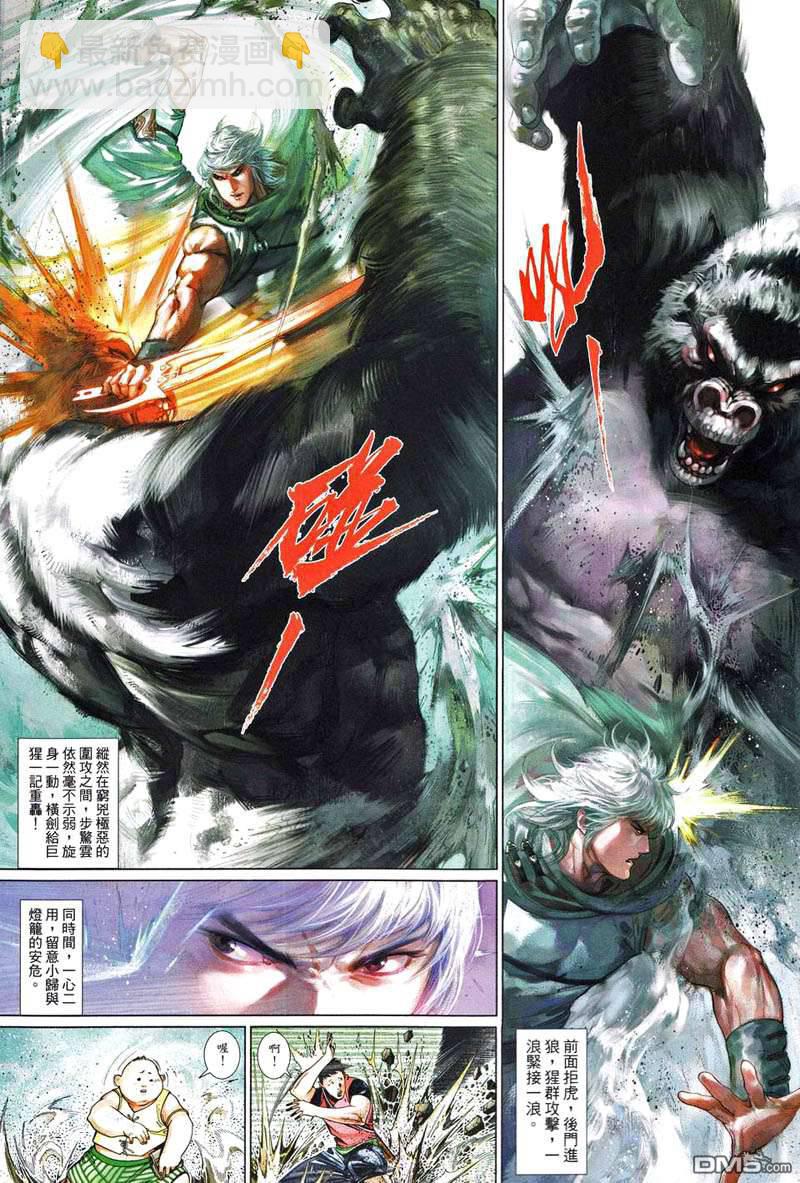 第502卷17