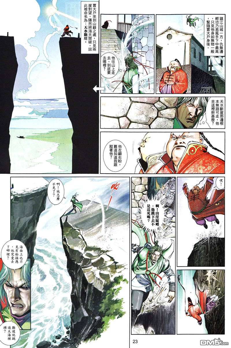 第502卷21