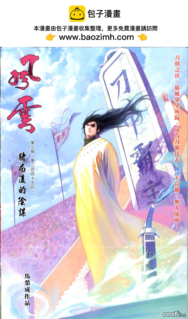 第503卷1