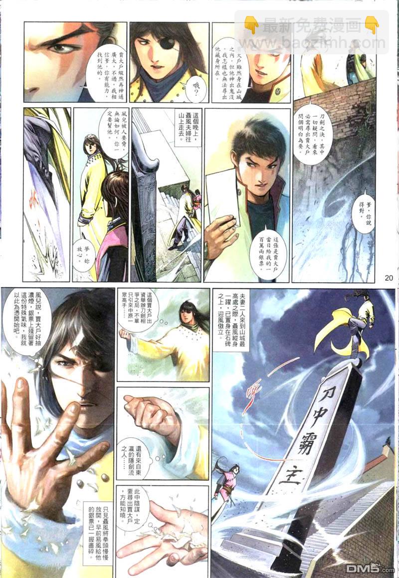 第503卷19