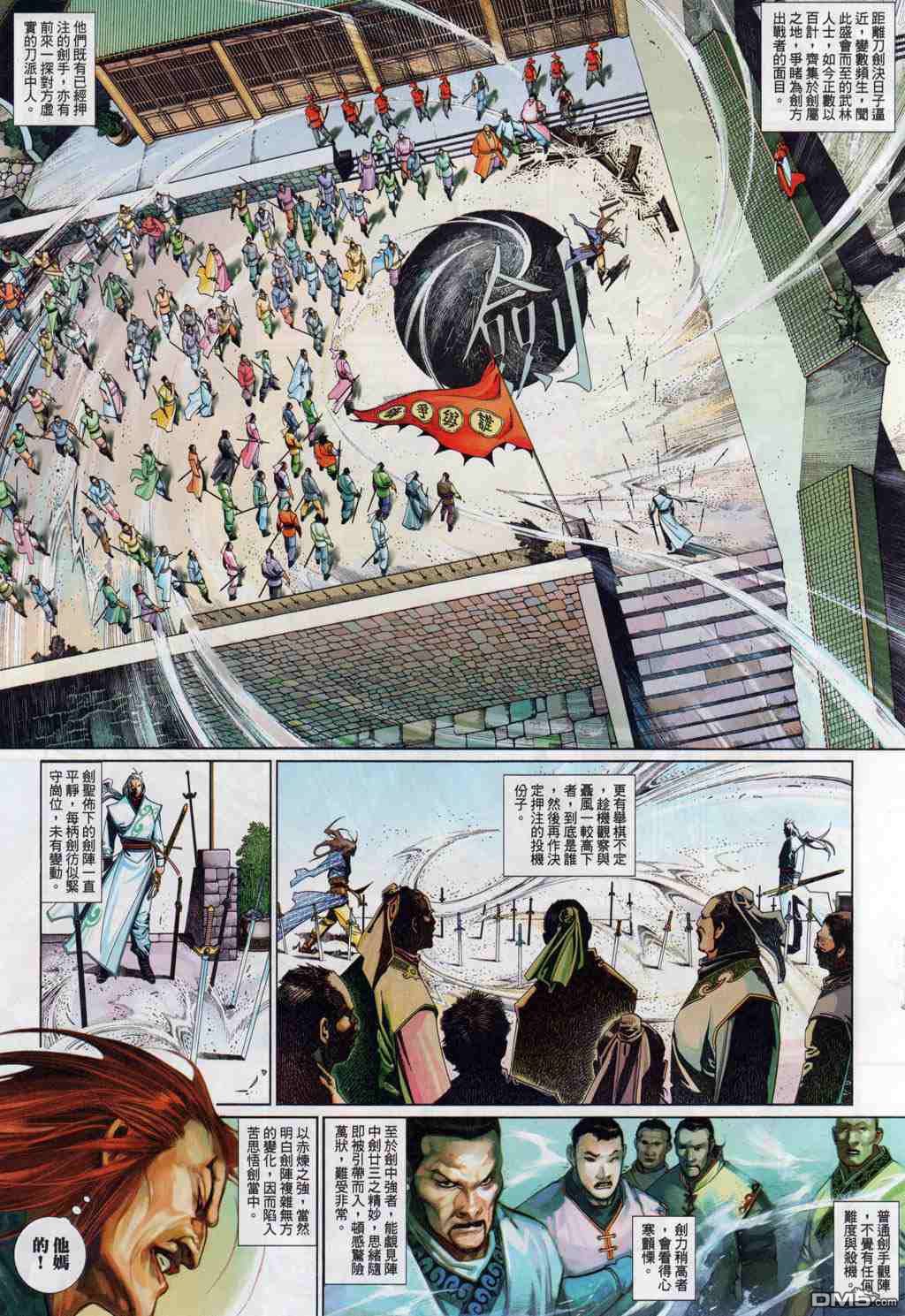 第504卷14
