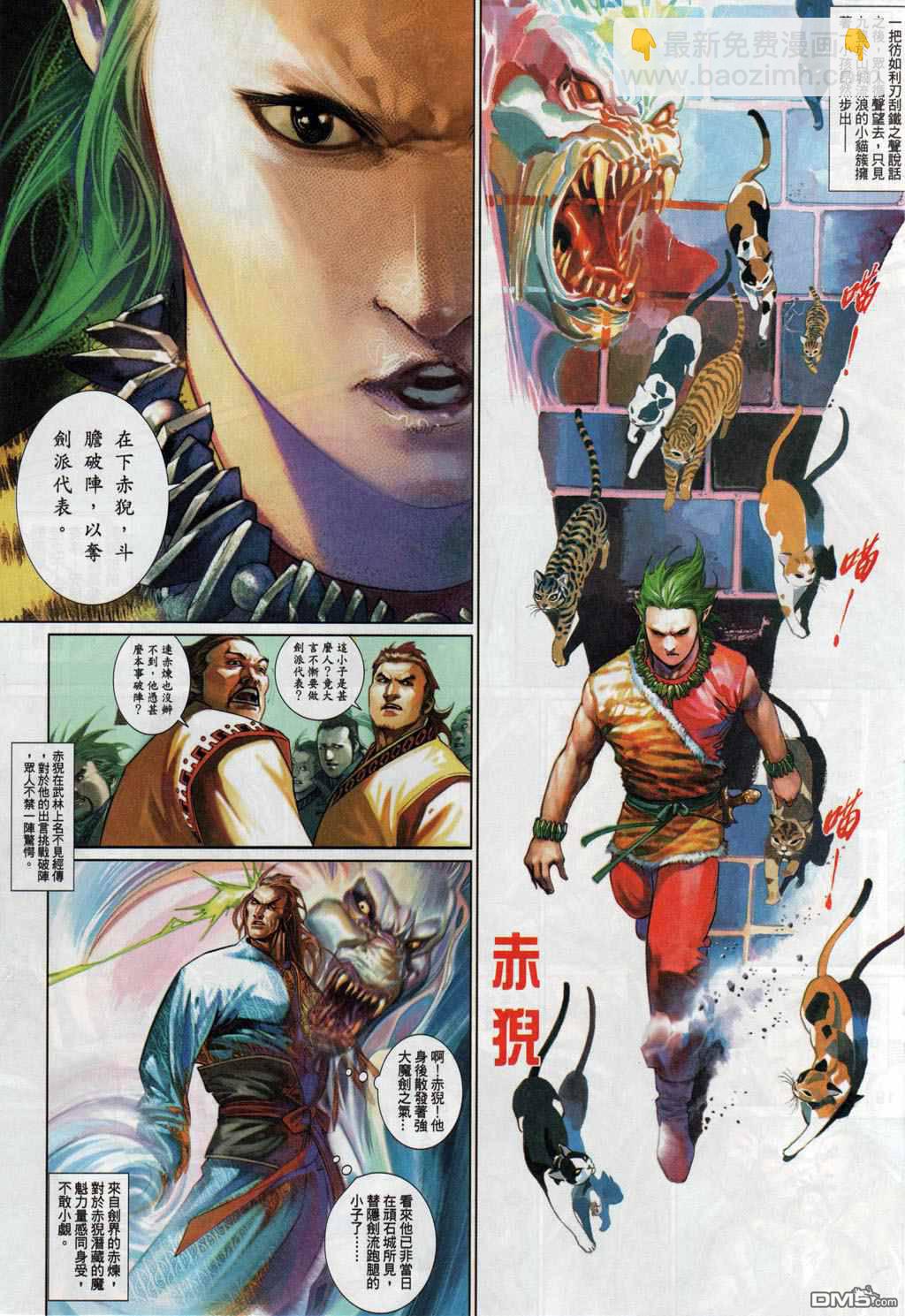 第504卷19