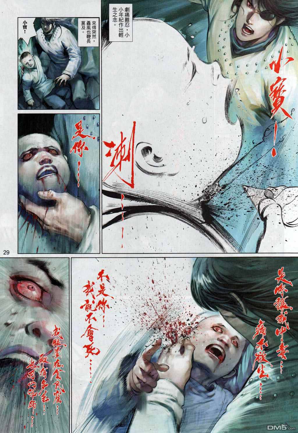 第504卷28