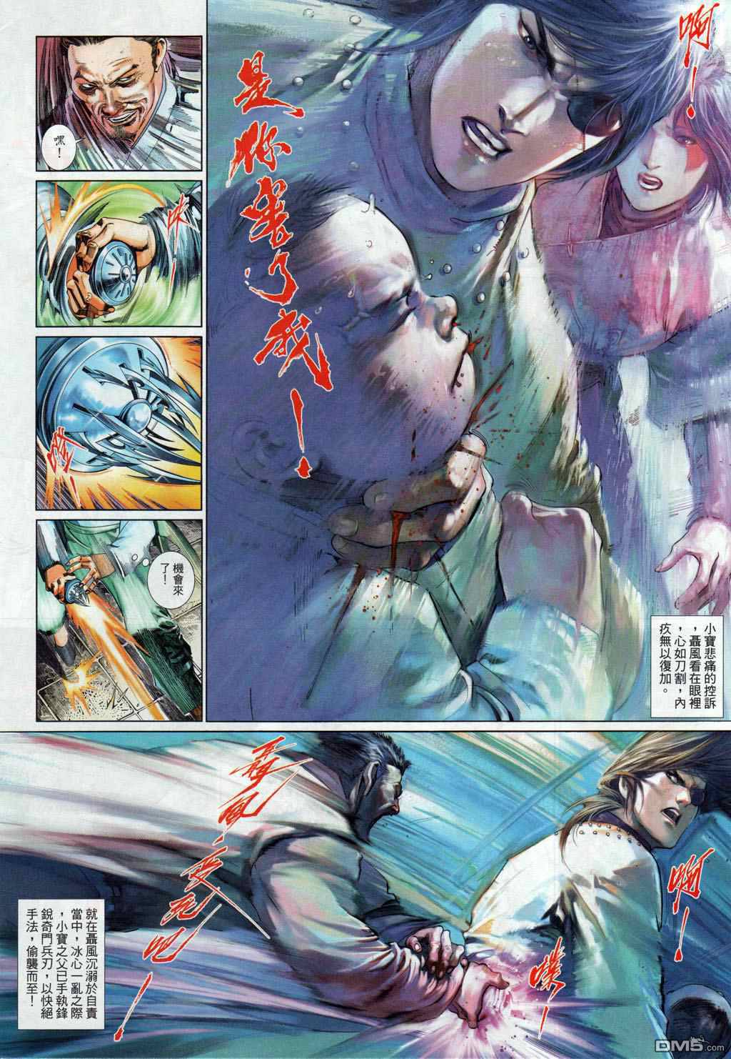 第504卷29