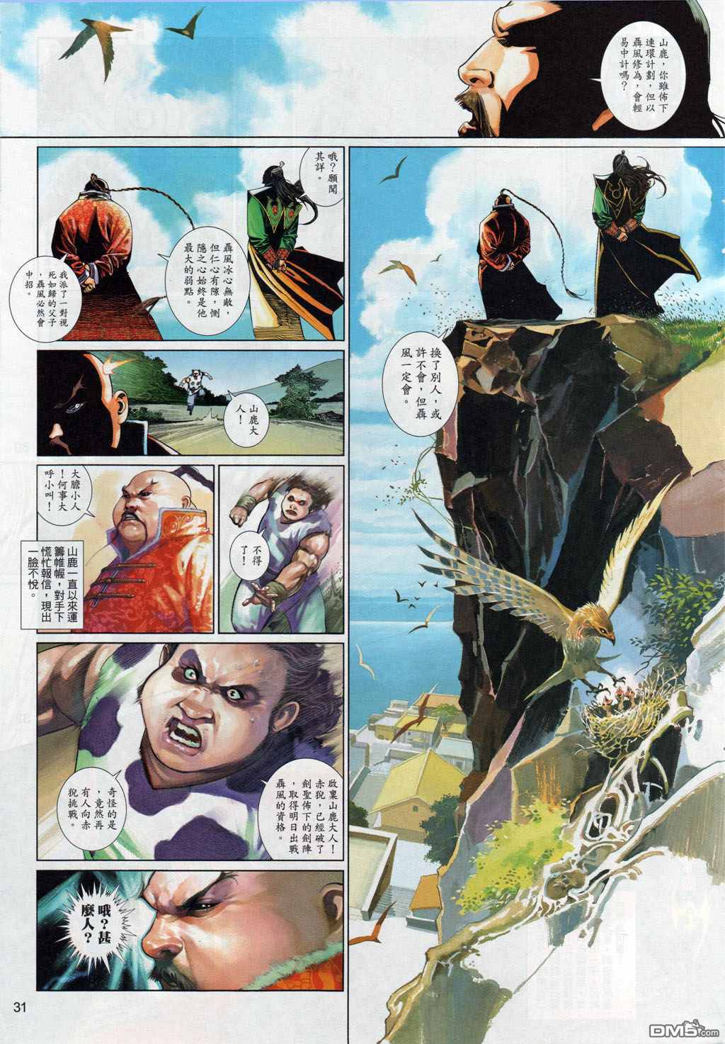 第504卷30
