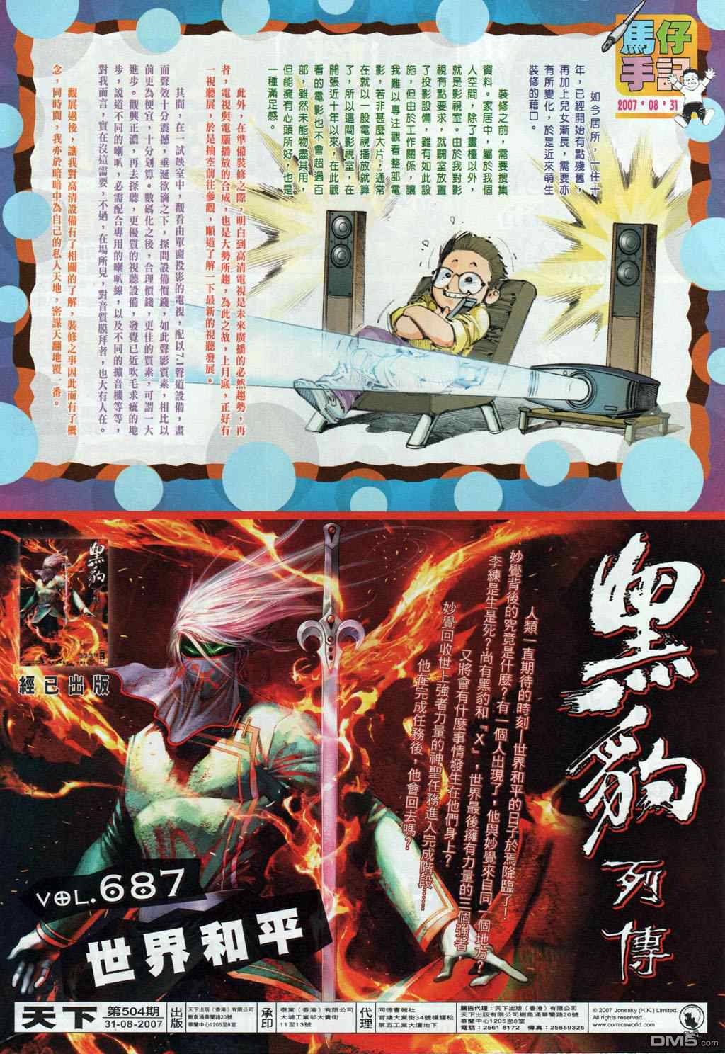 第504卷32