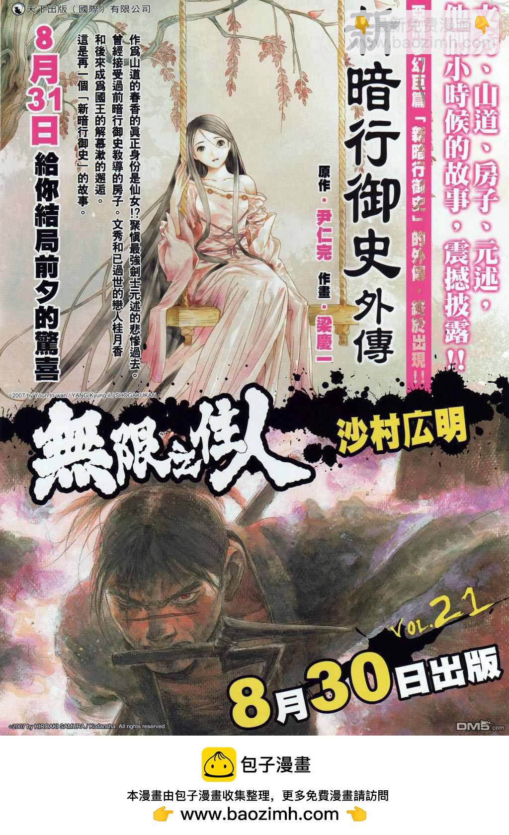 第504卷33