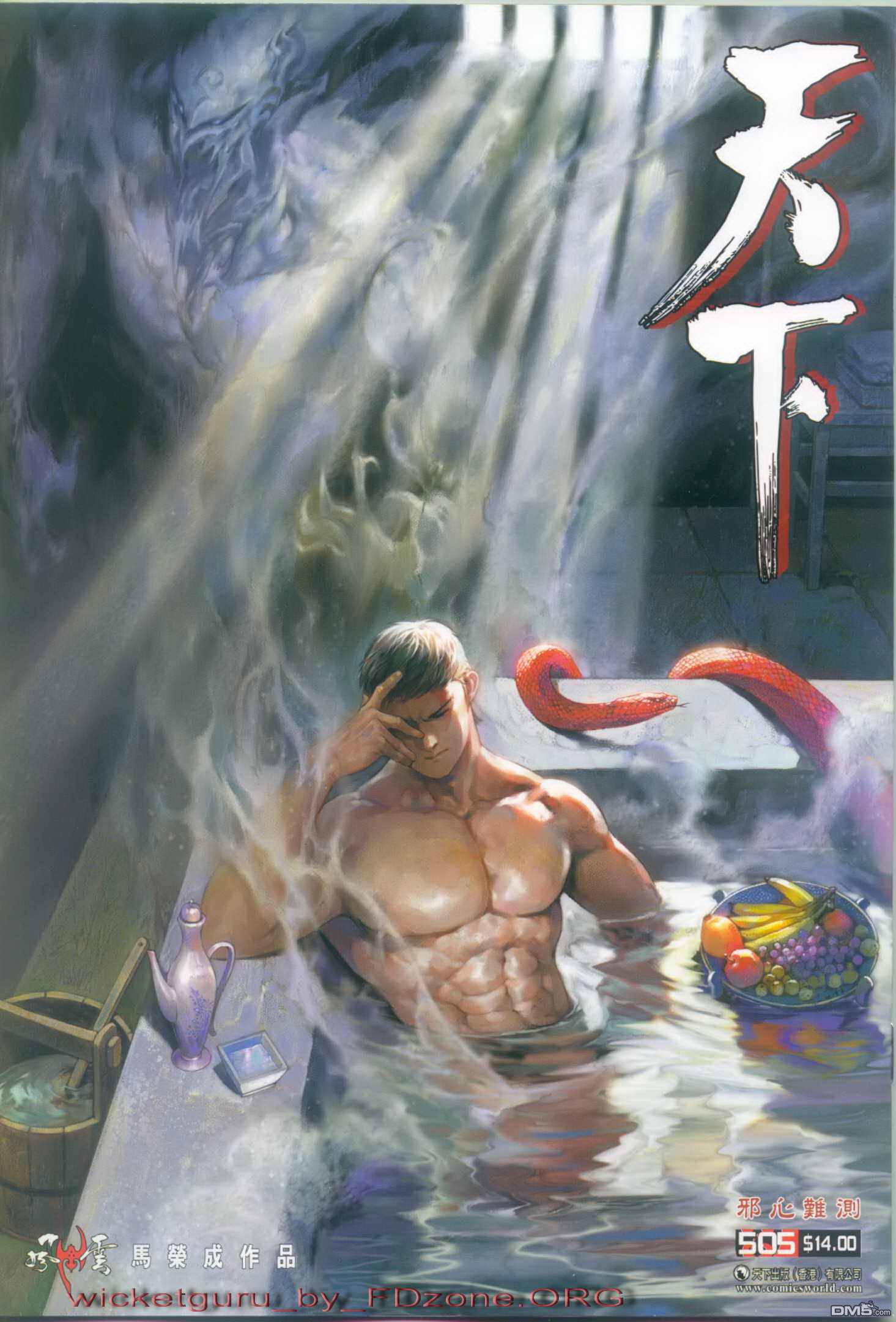第505卷0