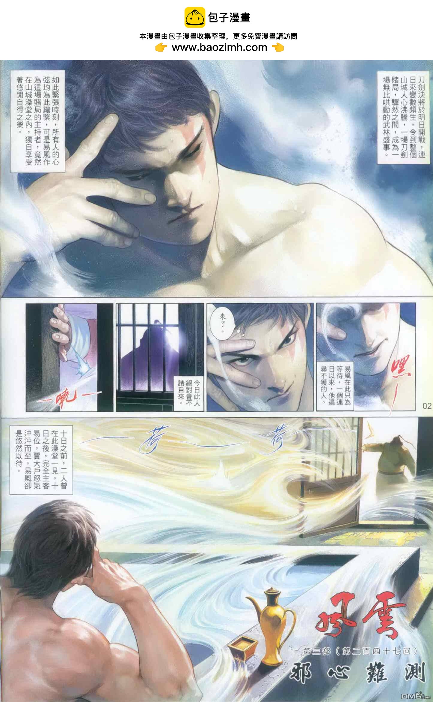 第505卷1