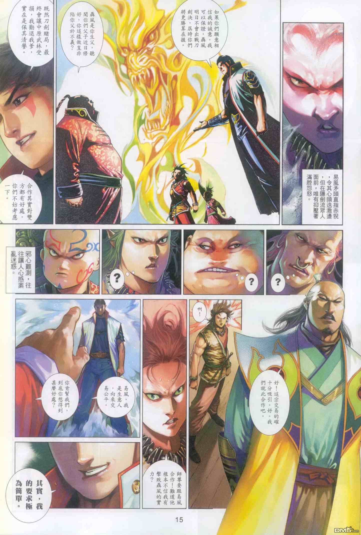 第505卷14