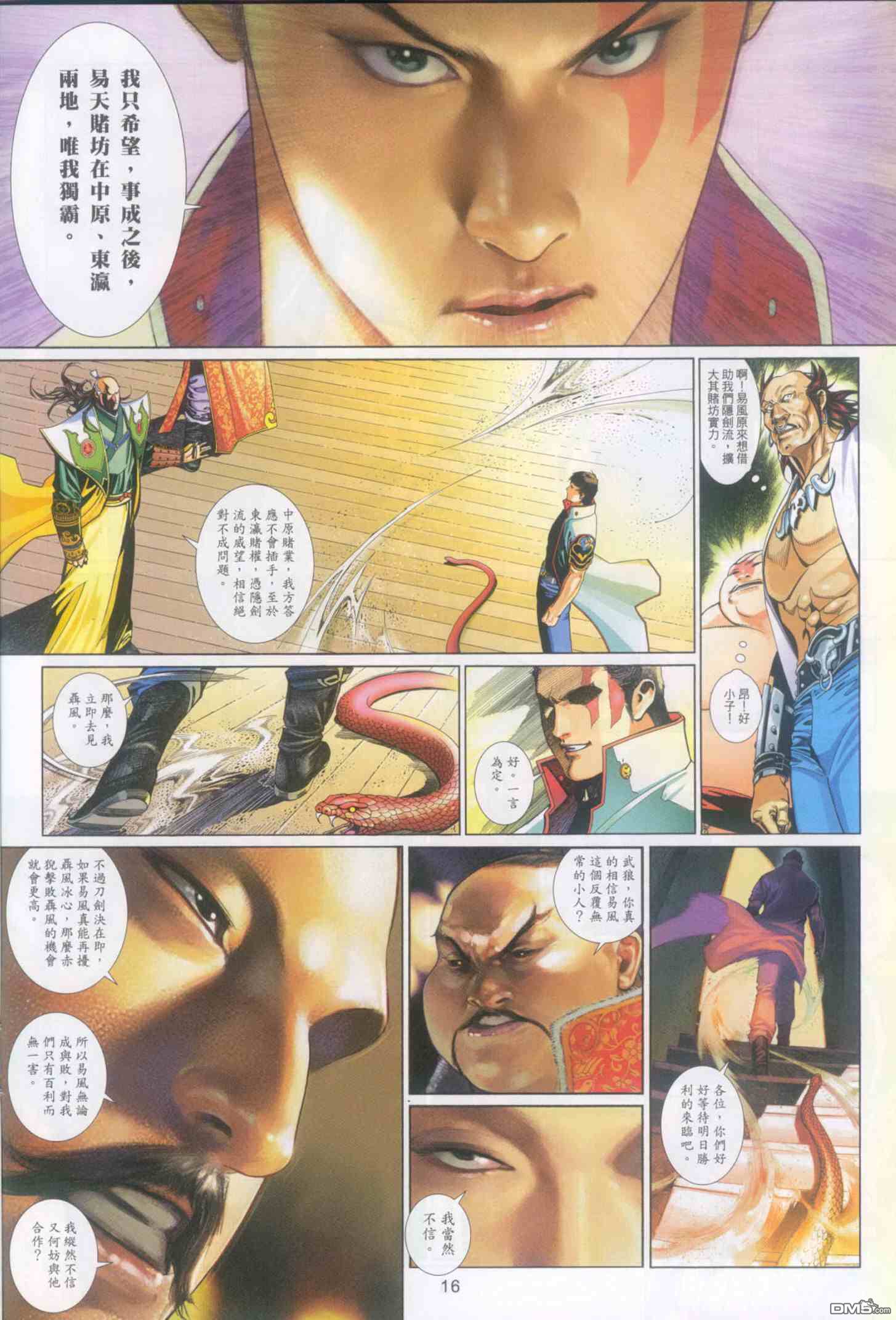 第505卷15