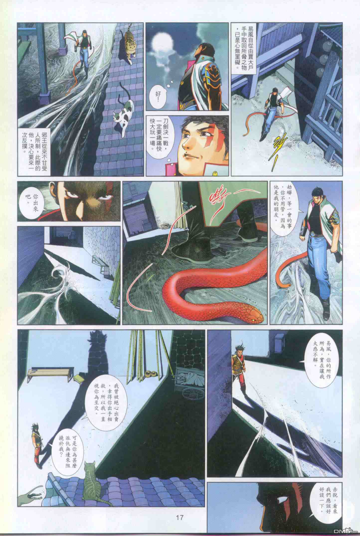 第505卷16