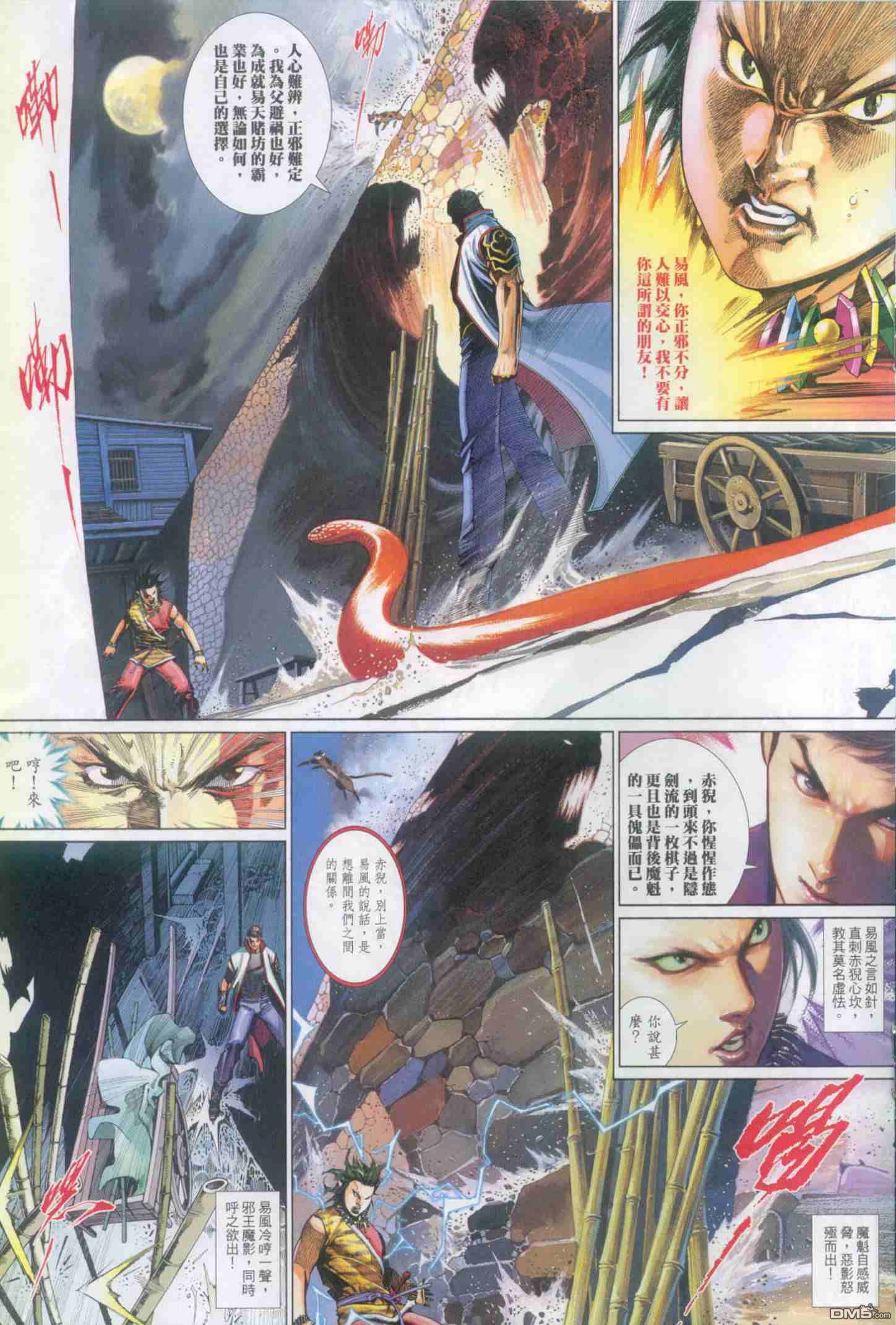 第505卷18