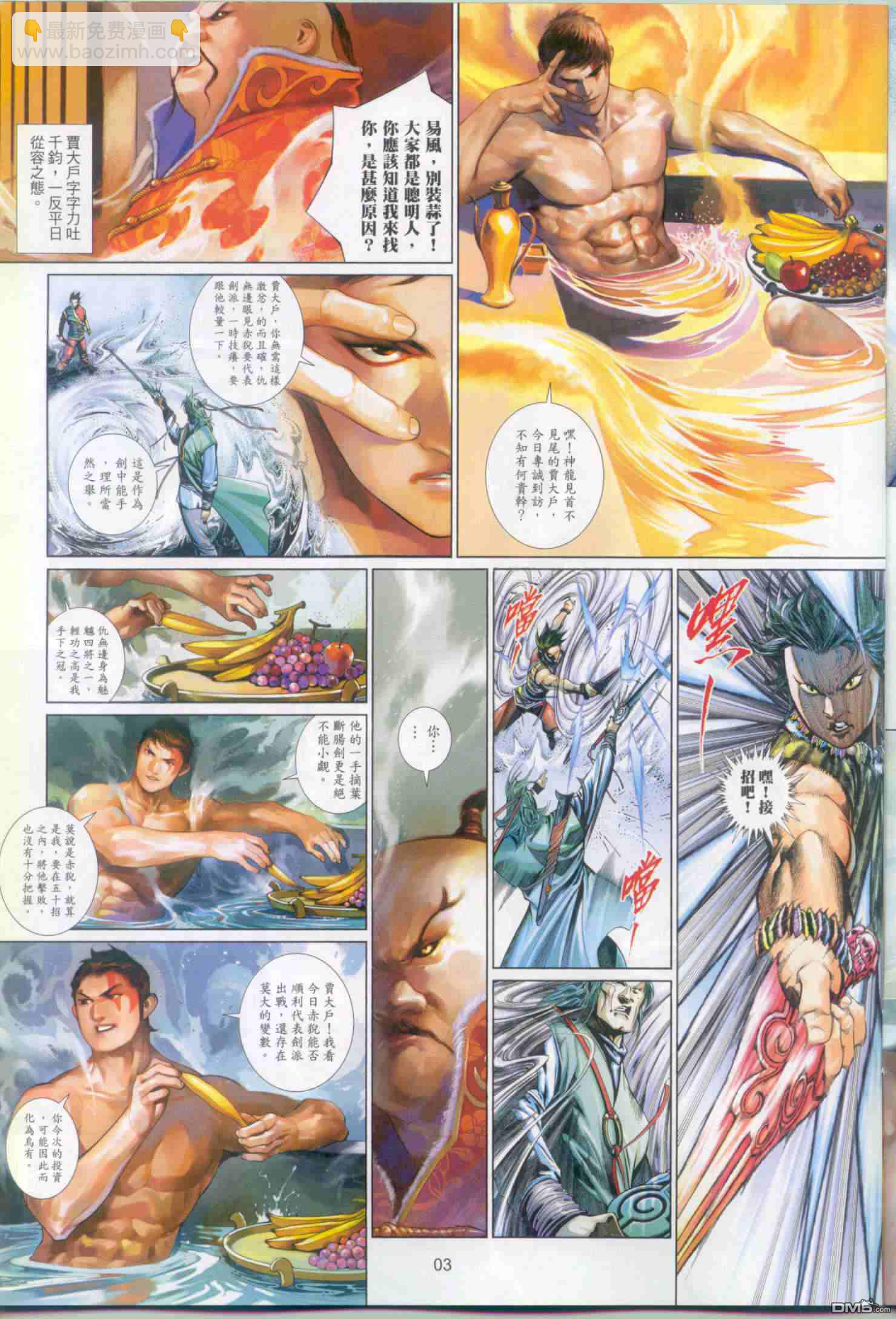 第505卷2