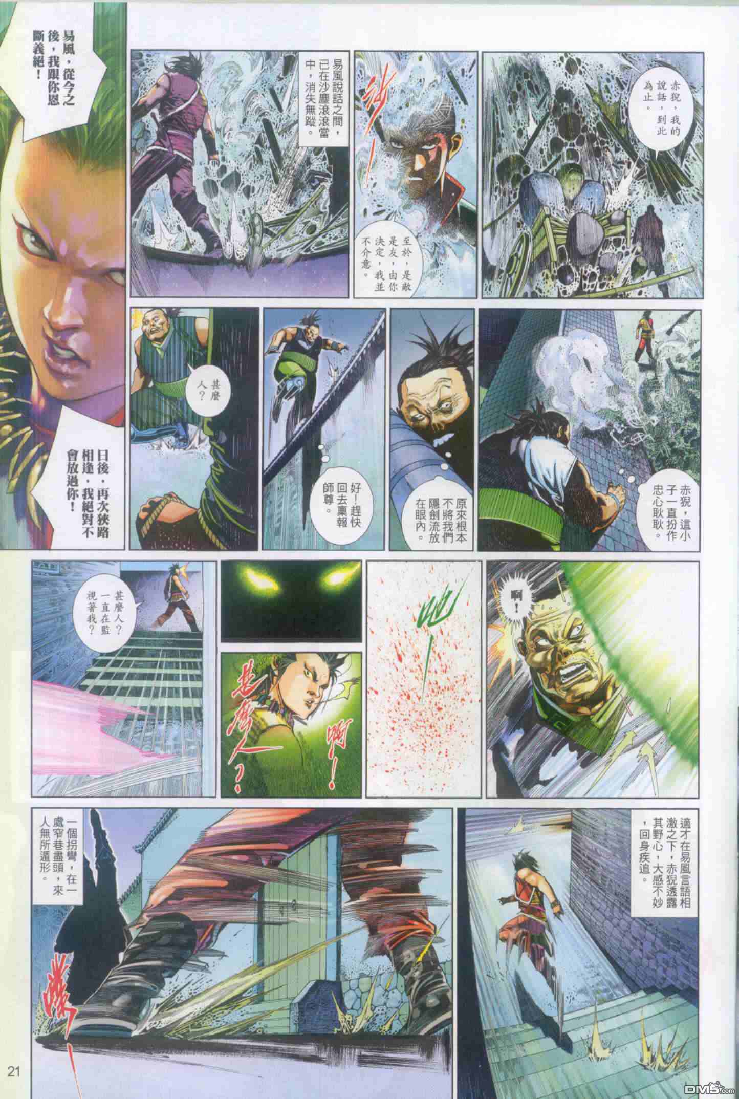 第505卷20