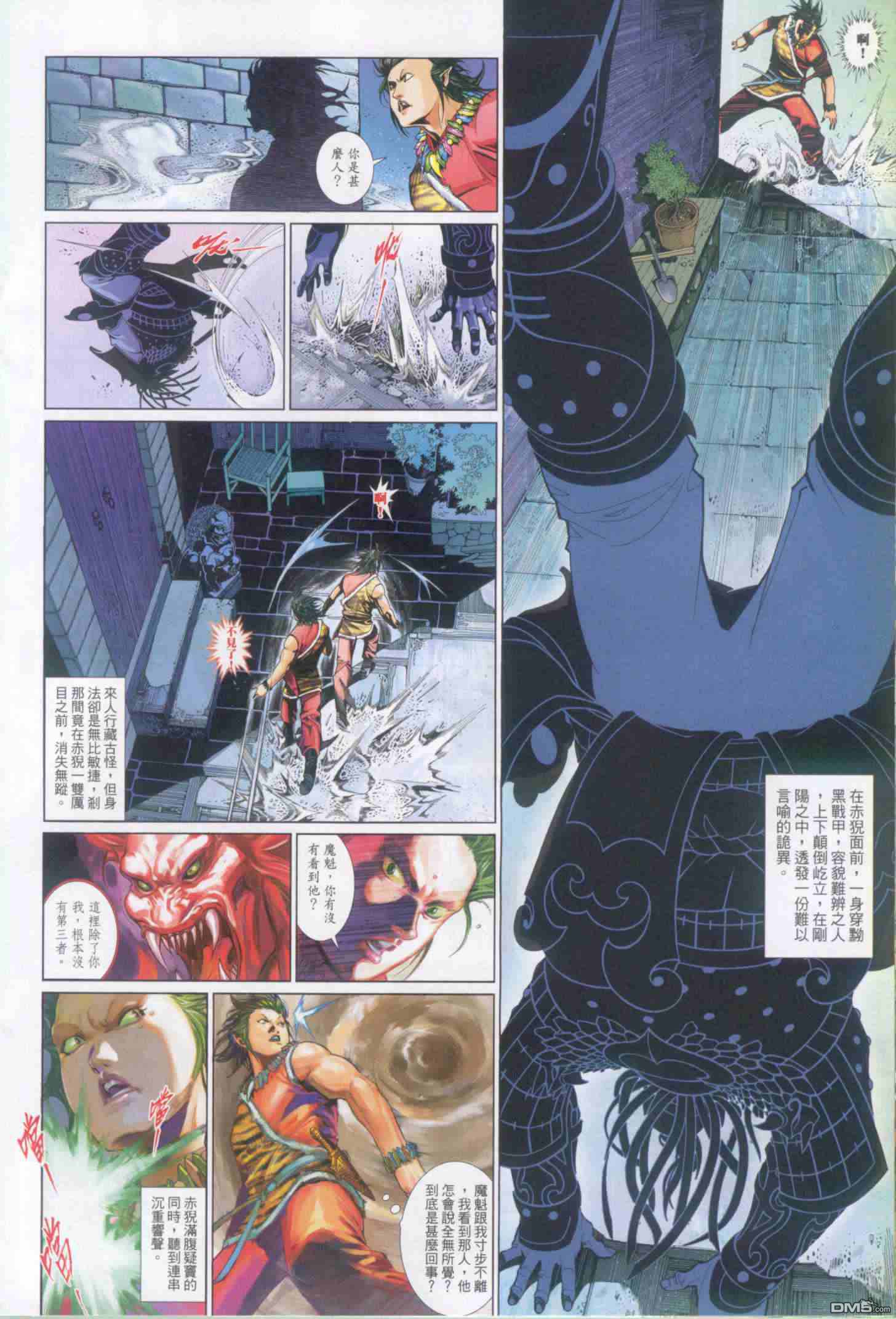 第505卷21