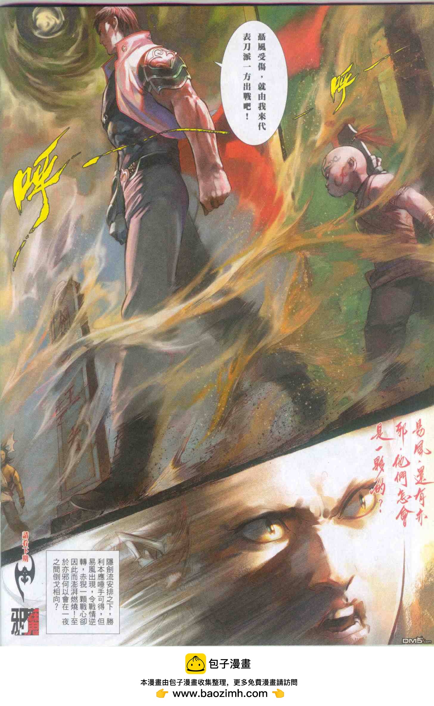 第505卷31