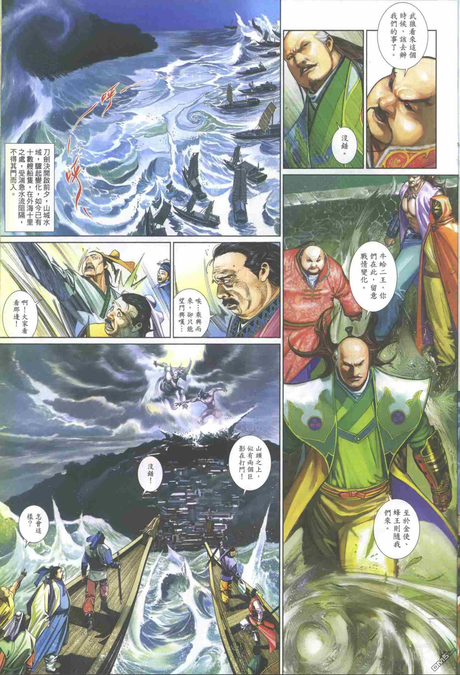 第506卷22
