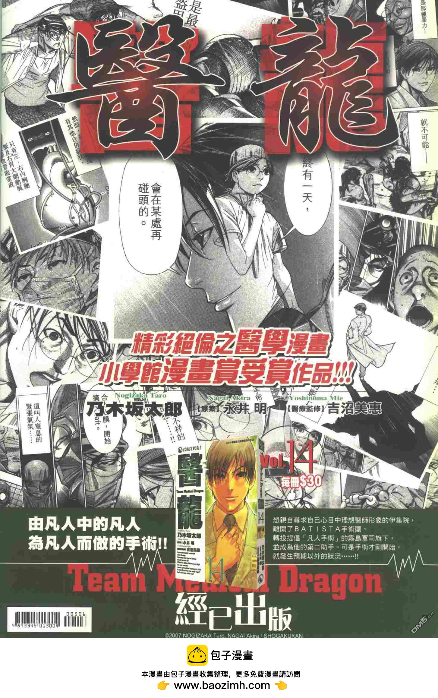 第506卷35