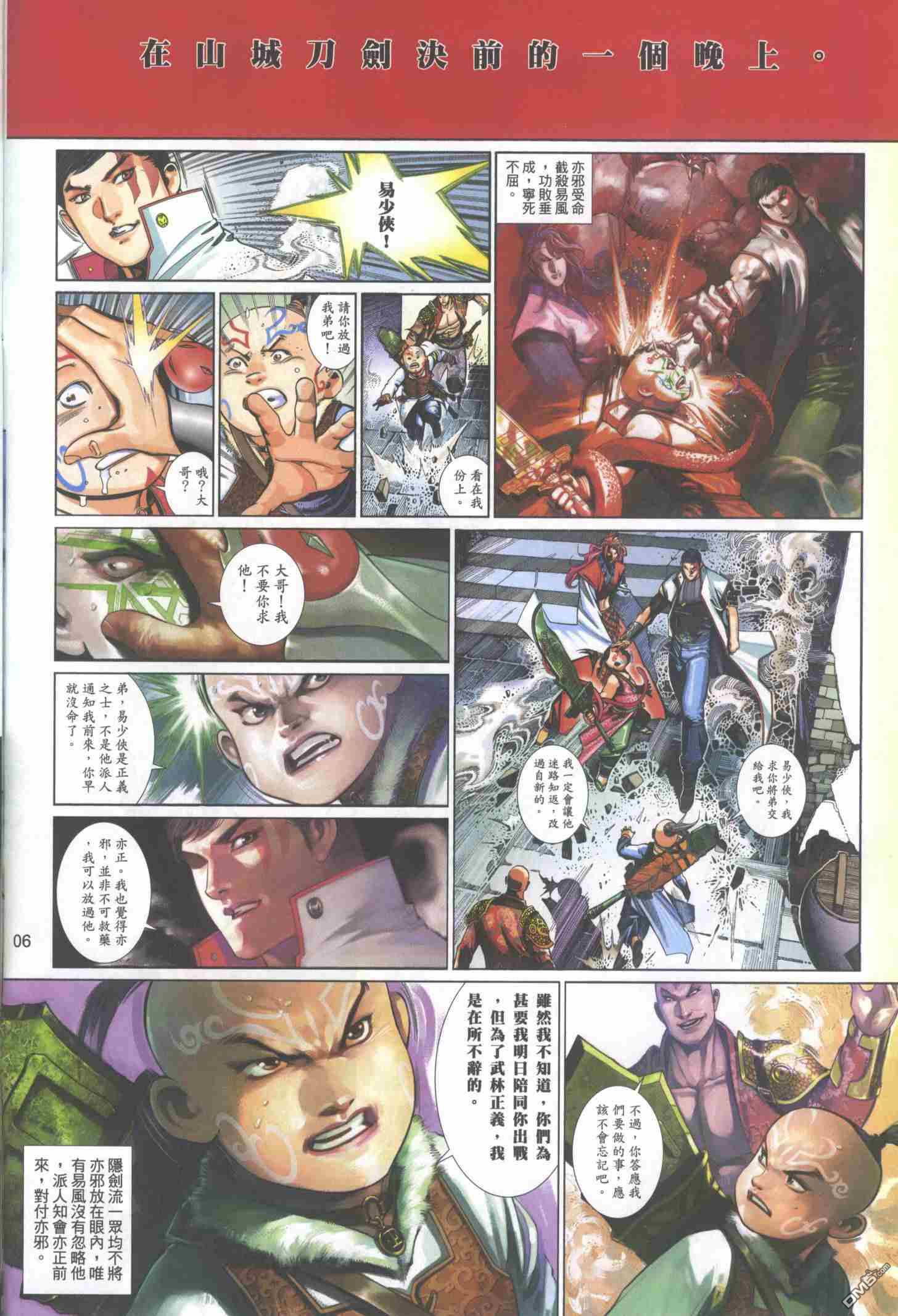 第506卷5
