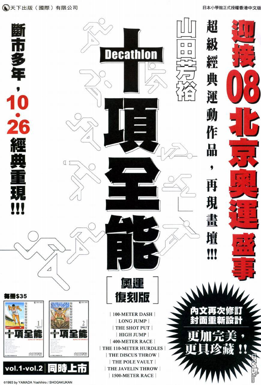 第508卷33