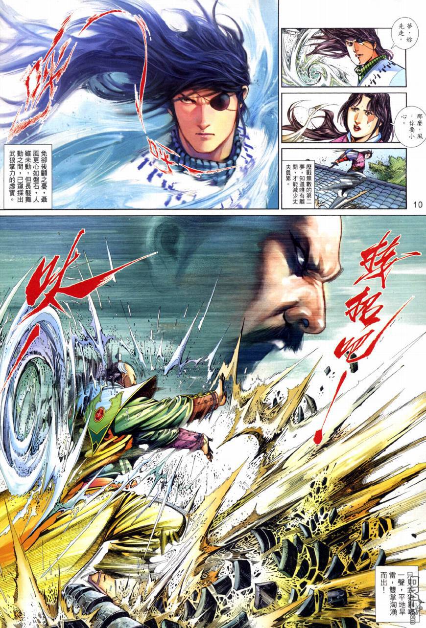 第508卷9