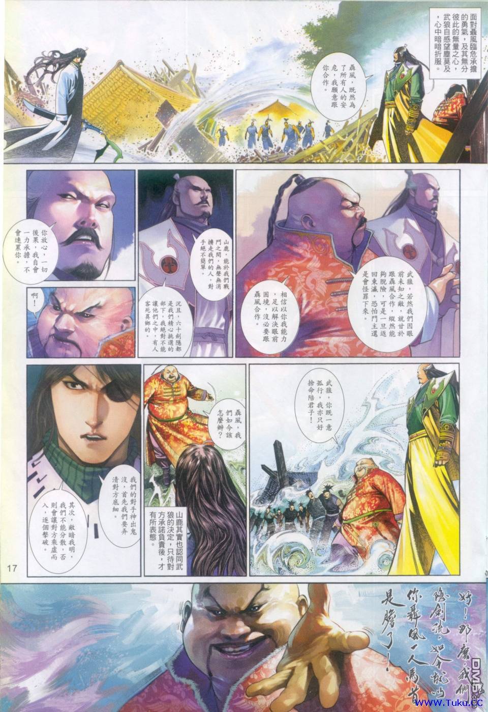 第509卷16