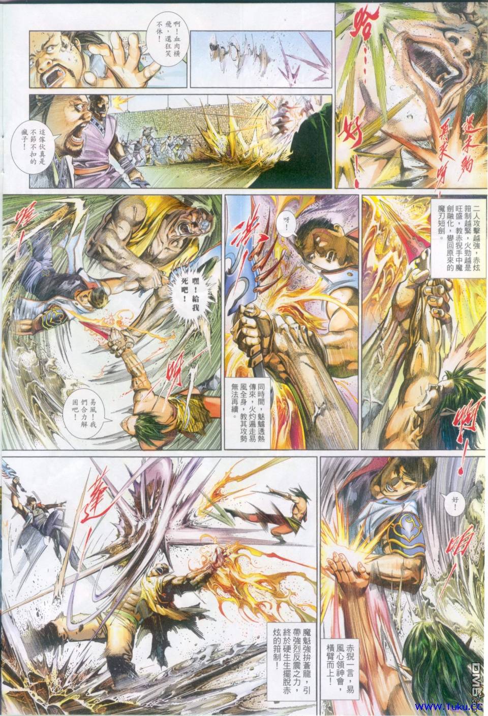 第509卷19